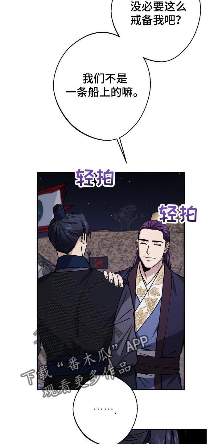 第92话8