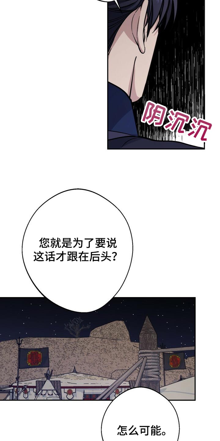 第92话9