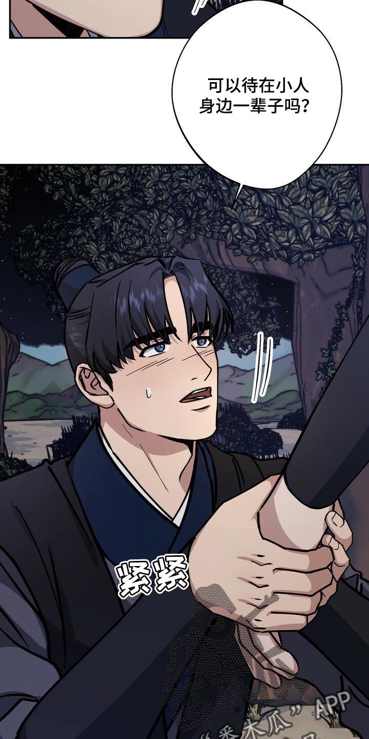 第91话1