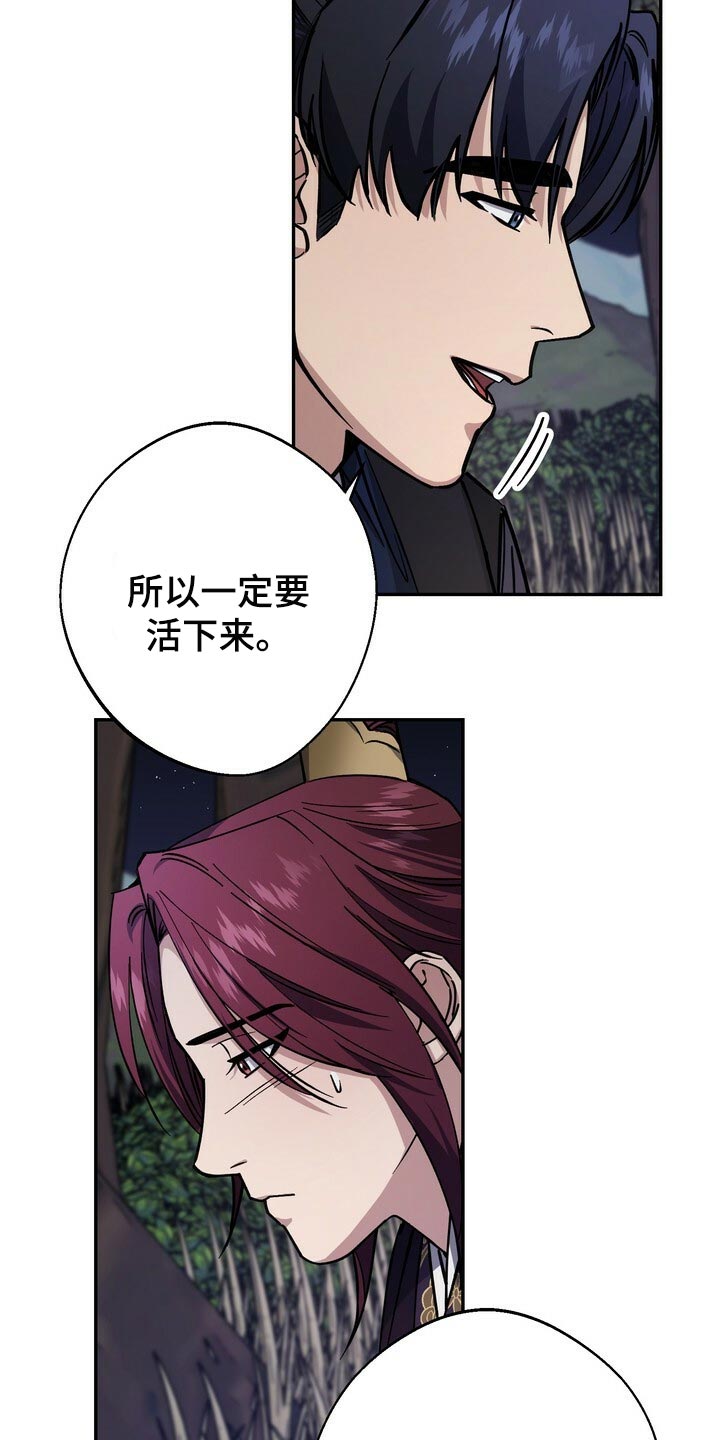 第91话10