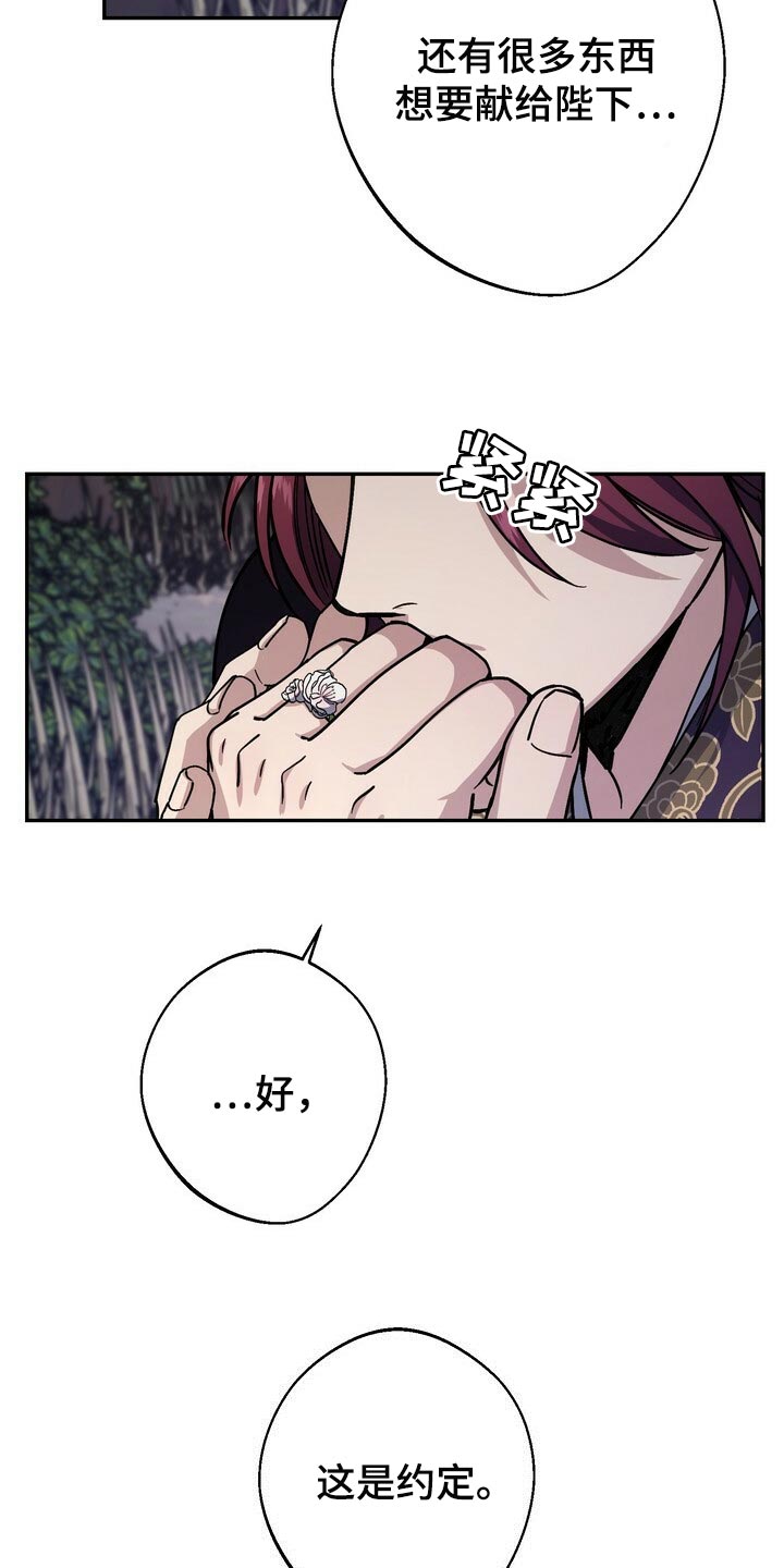 第91话11