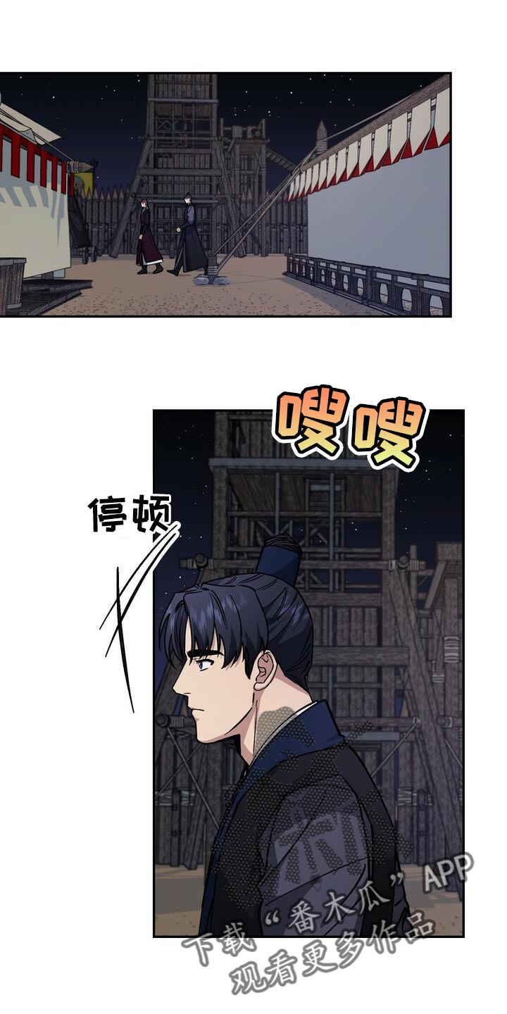 第91话13