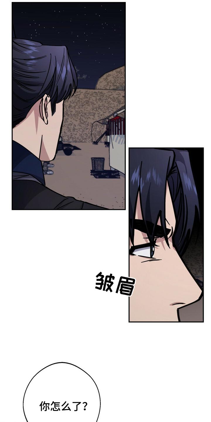第91话14