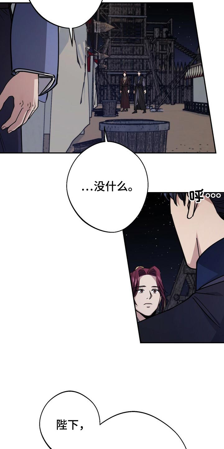 第91话15