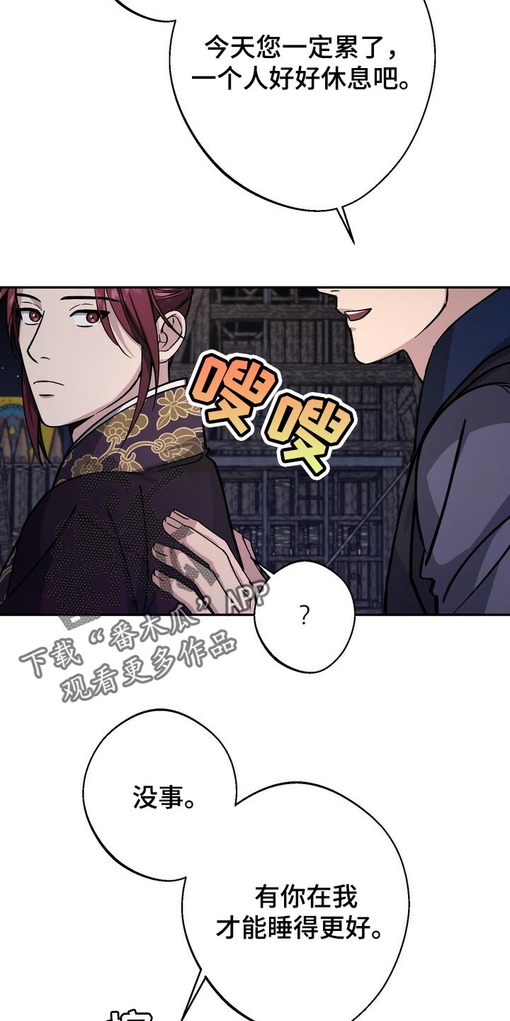 第91话16
