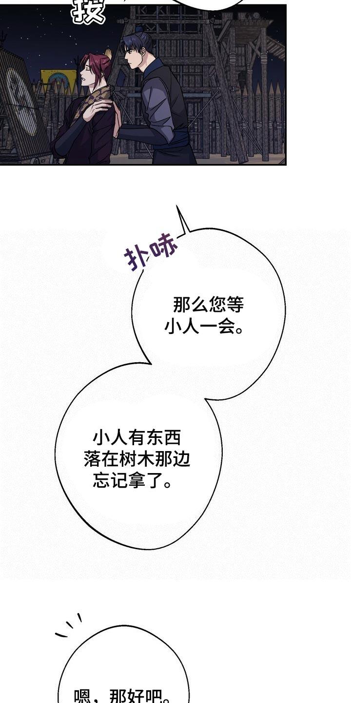 第91话17