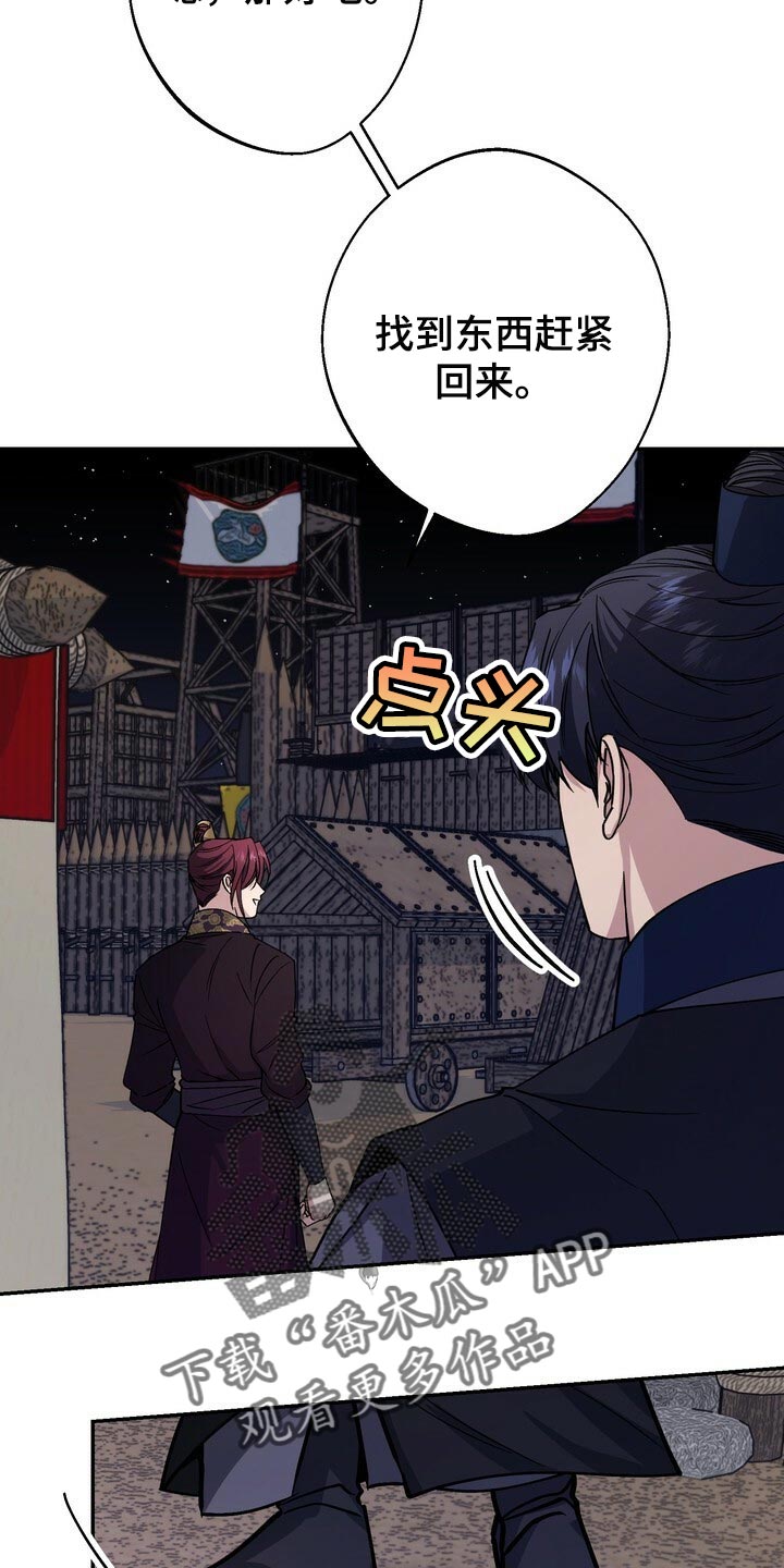 第91话18