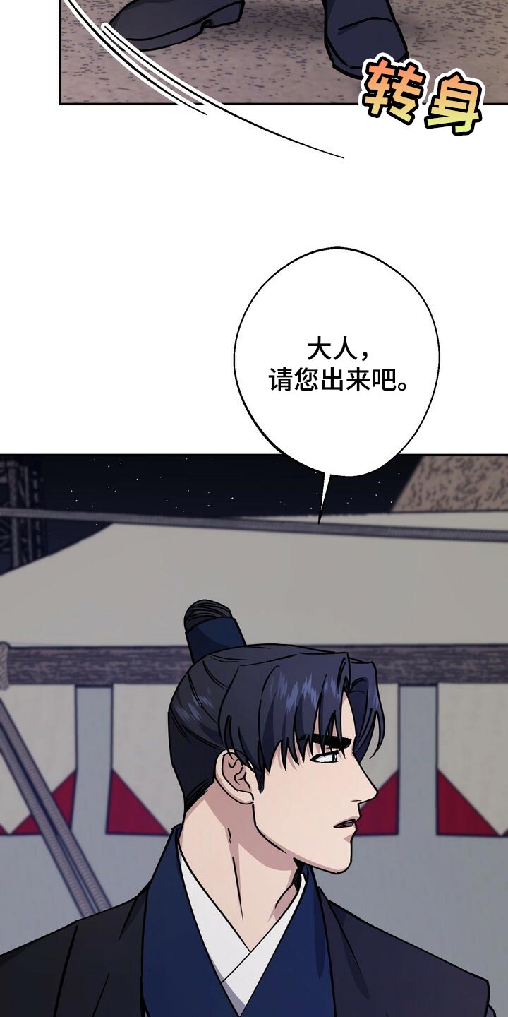 第91话19