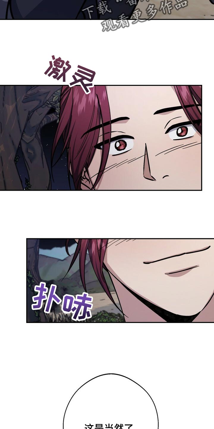 第91话2