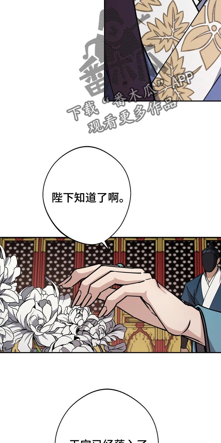 第91话21