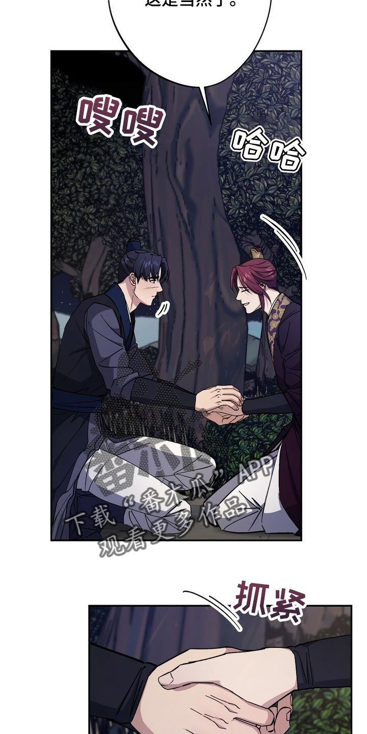 第91话3