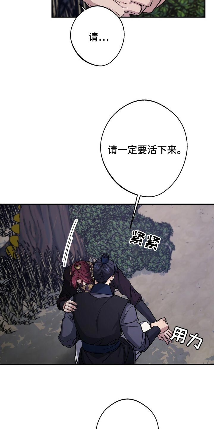 第91话4