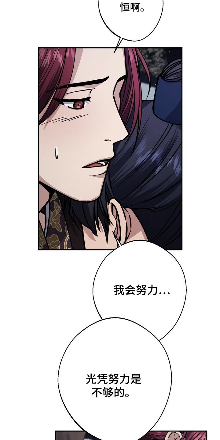 第91话5