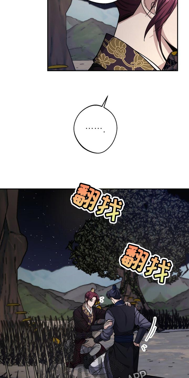 第91话6