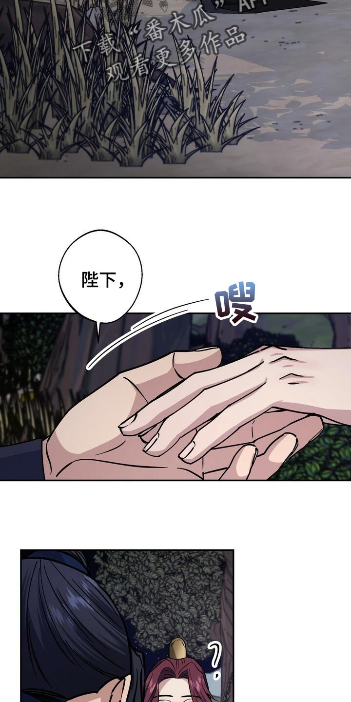 第91话7