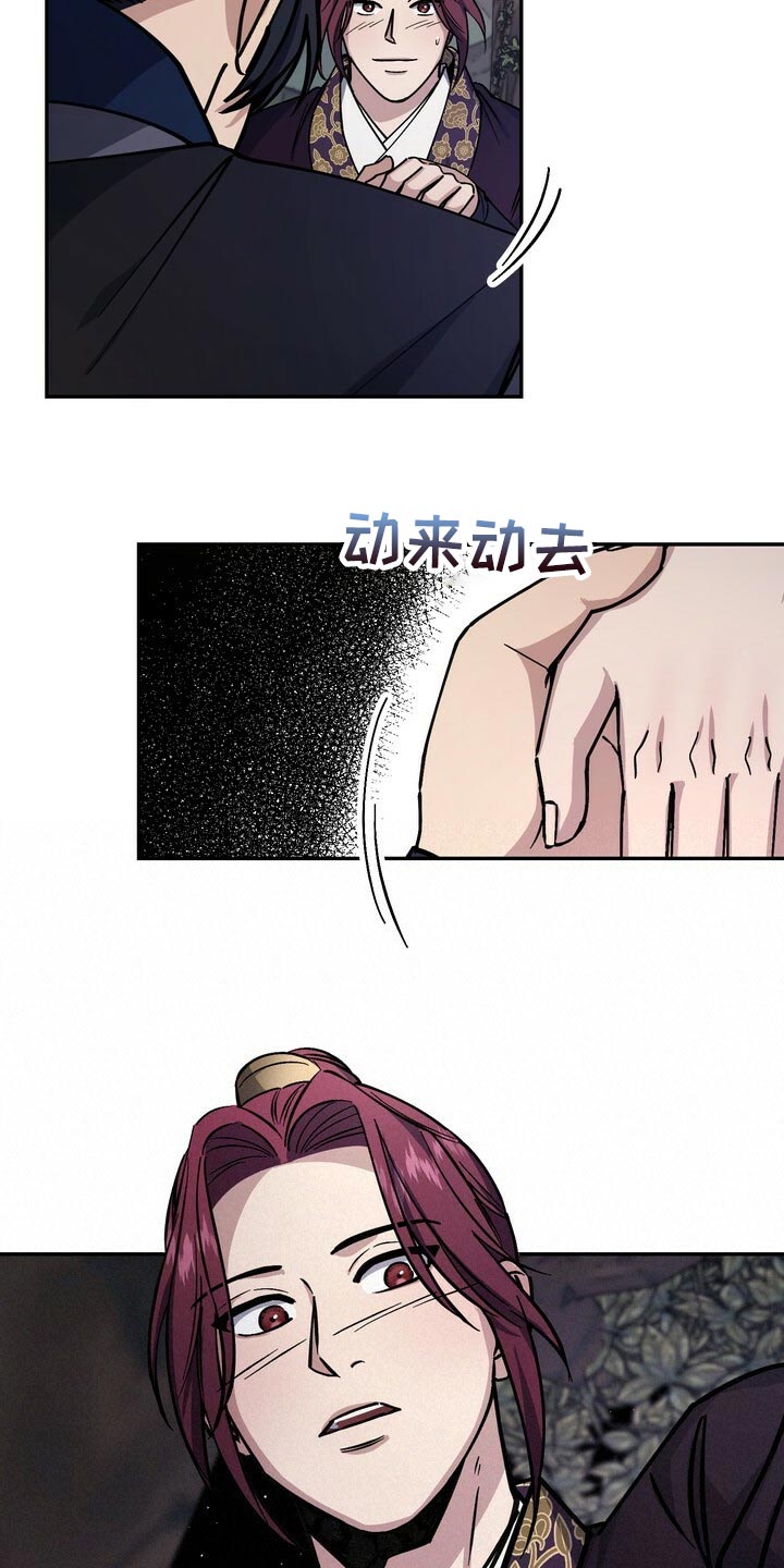 第91话8