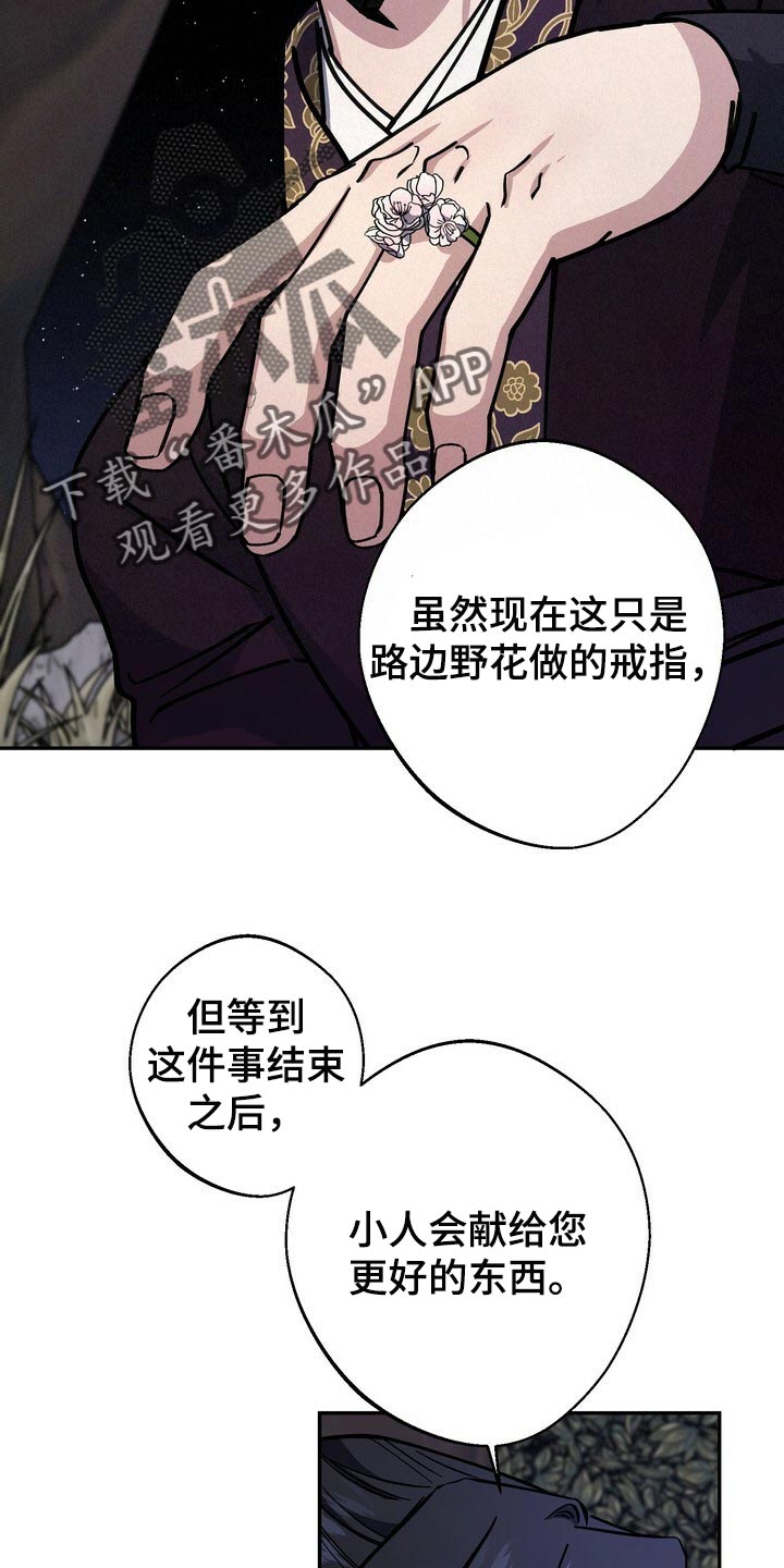 第91话9