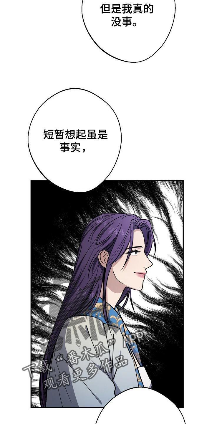第90话10