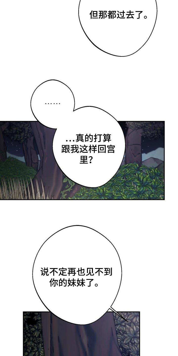 第90话11