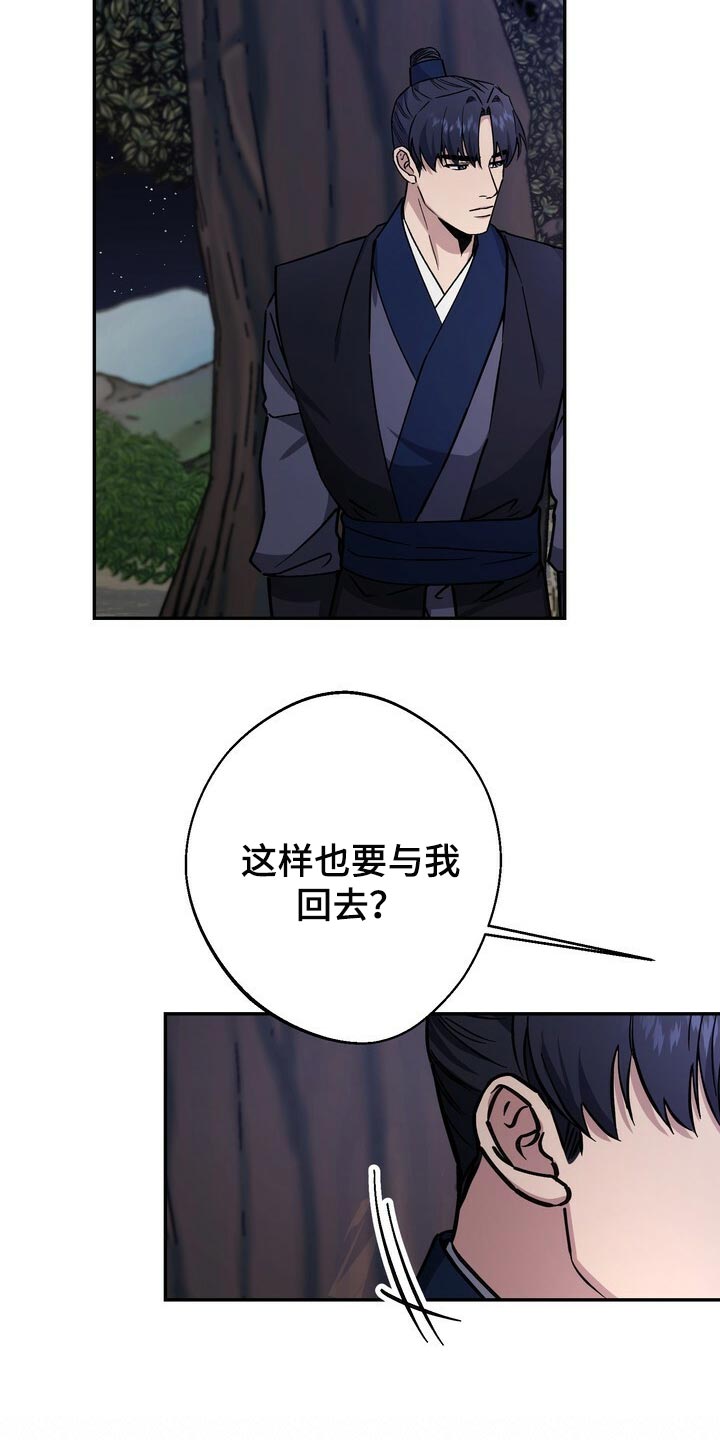 第90话12