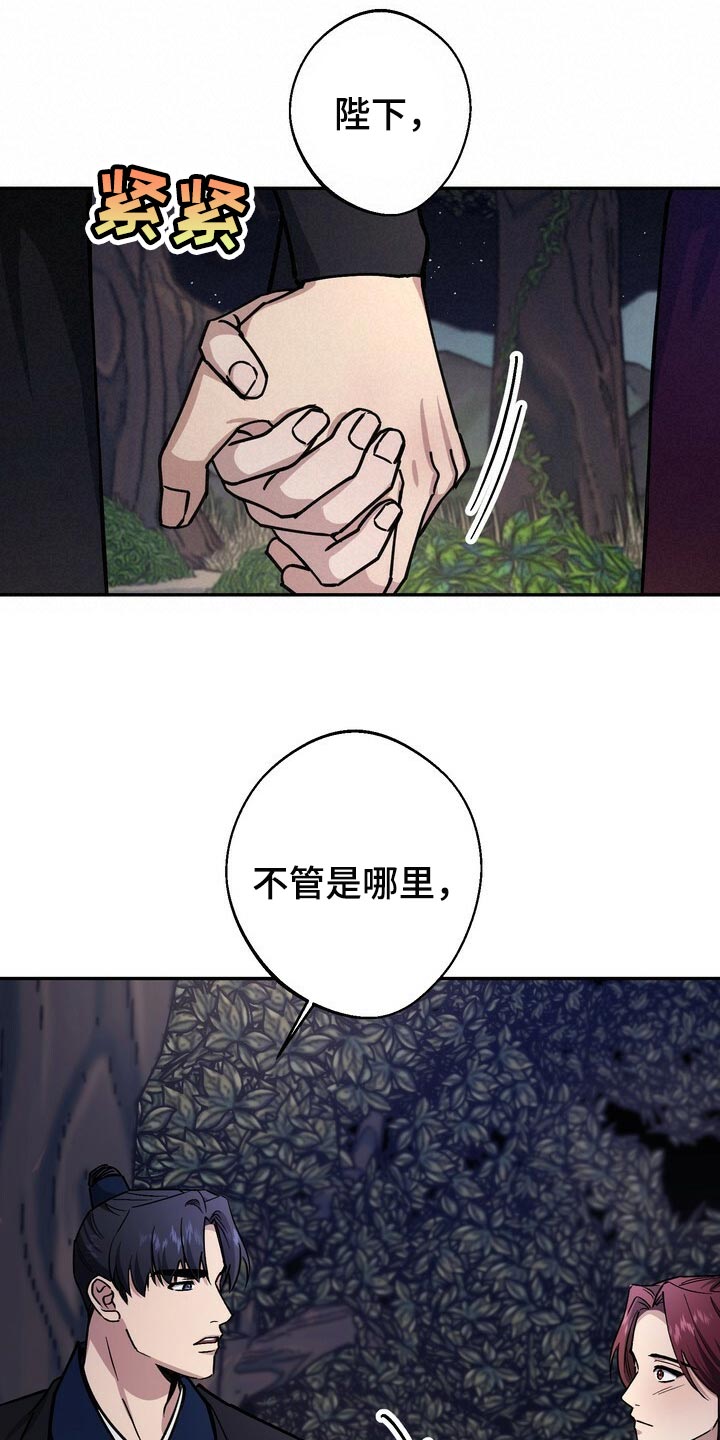第90话13
