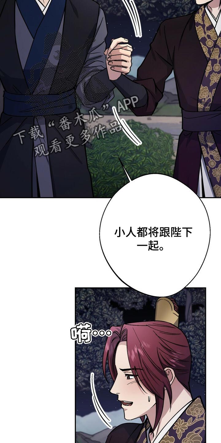 第90话14
