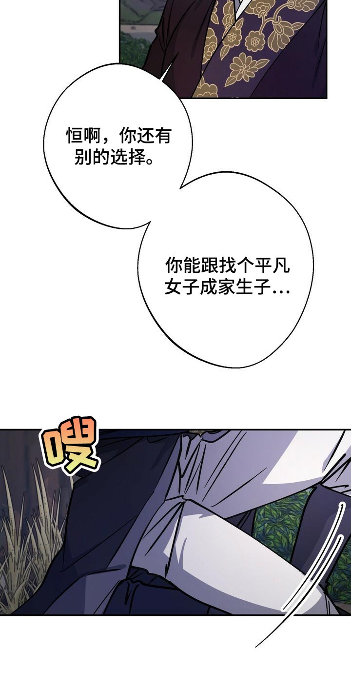 第90话15