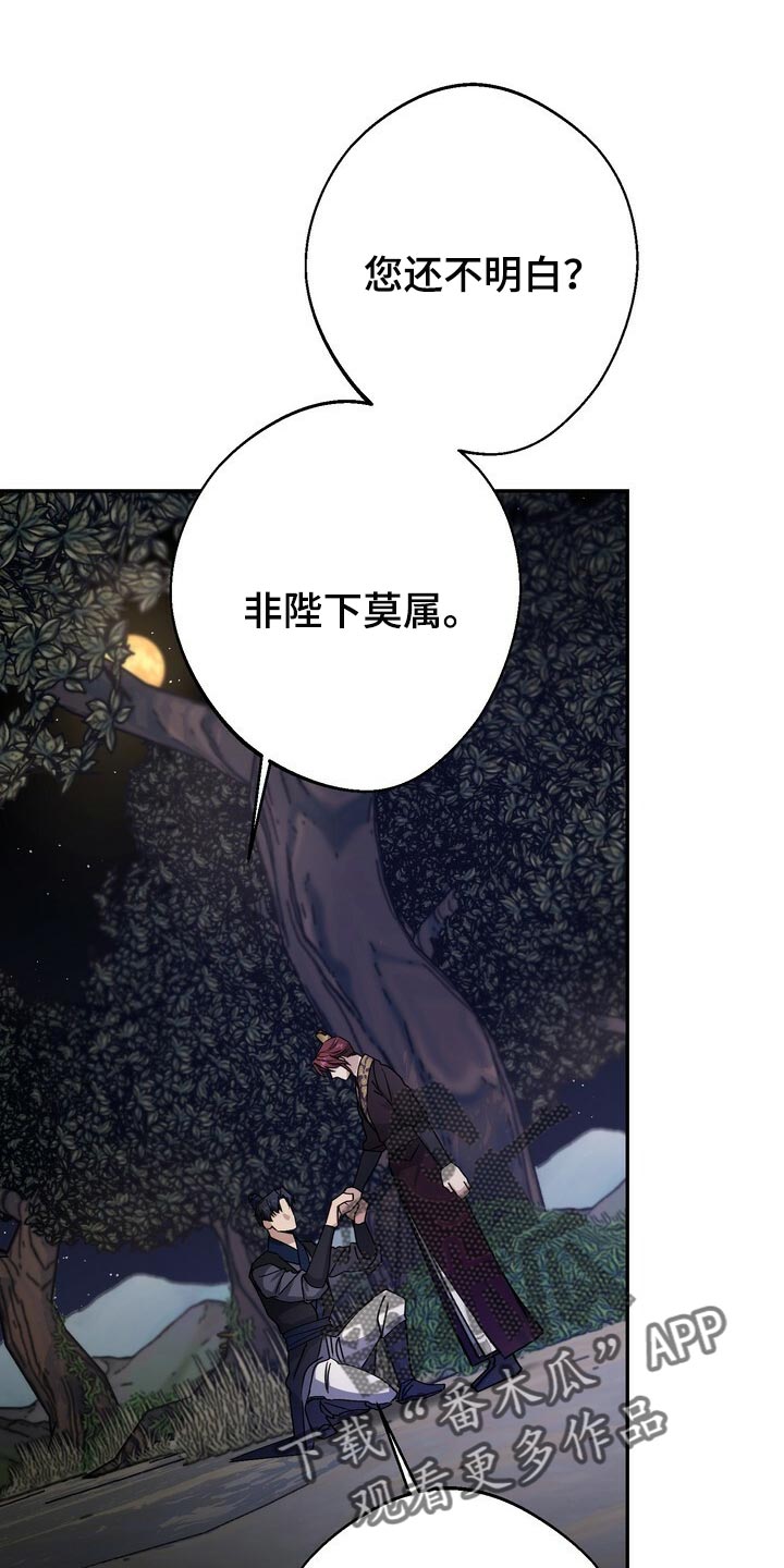 第90话16