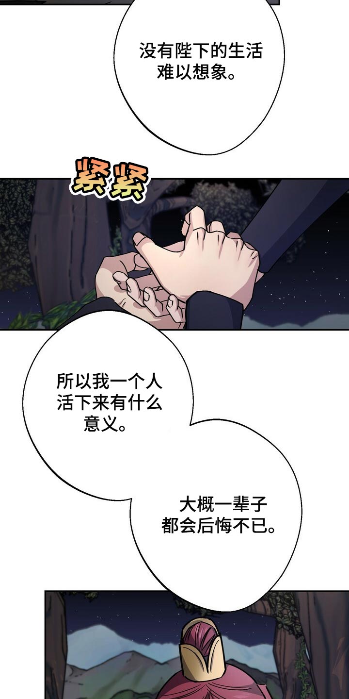 第90话17