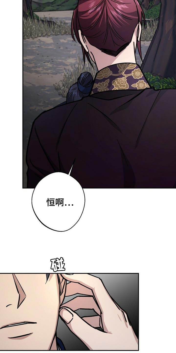 第90话18
