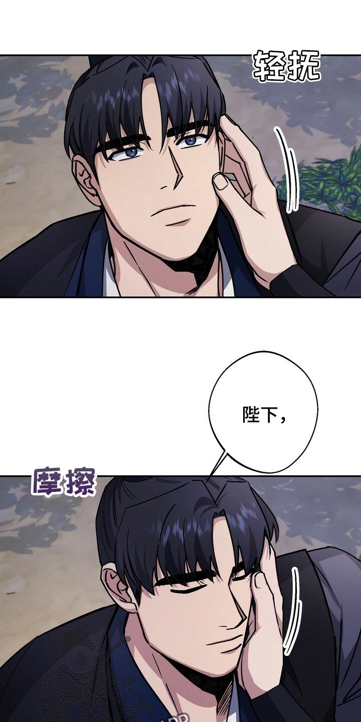第90话19