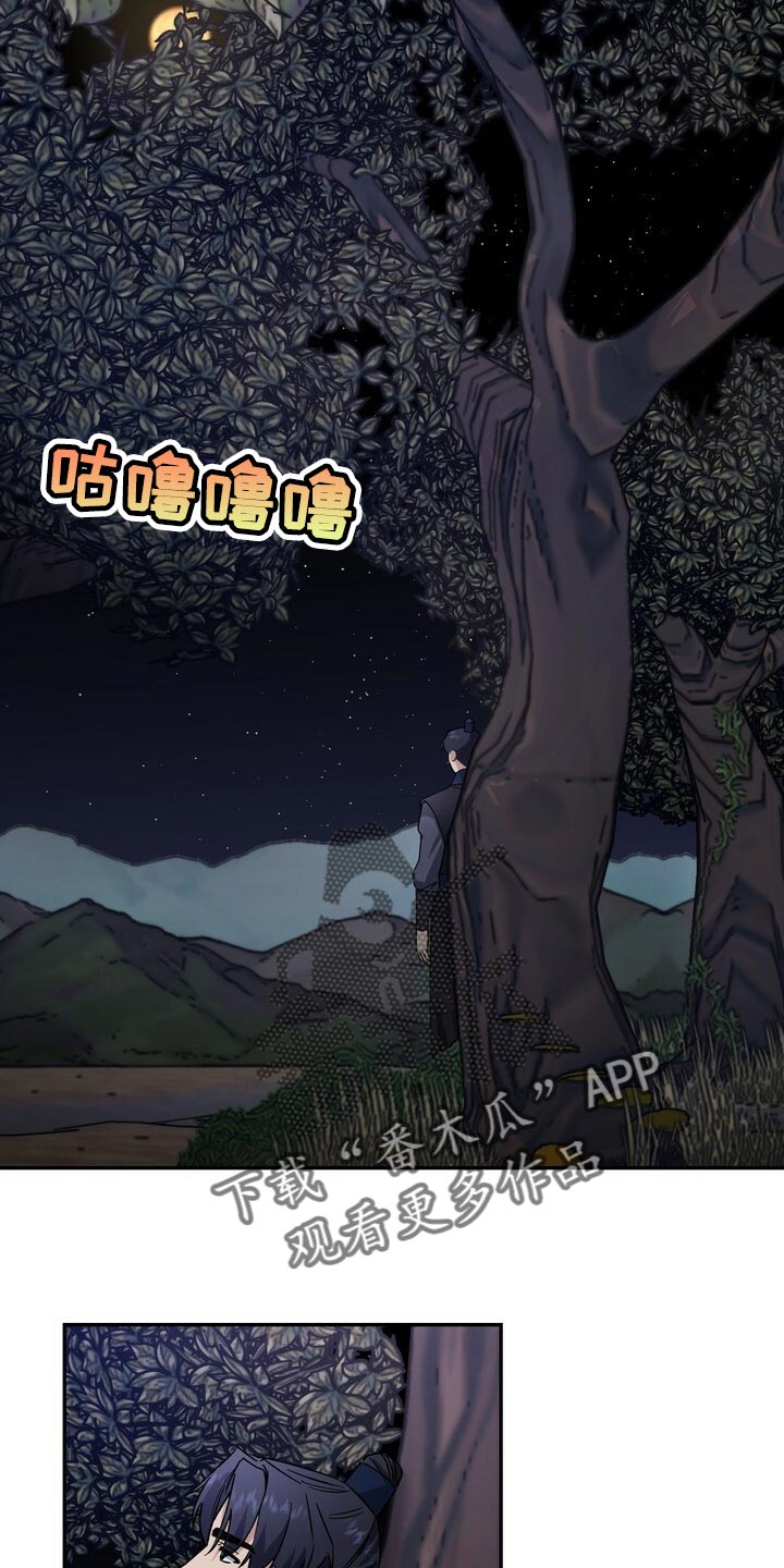 第90话2