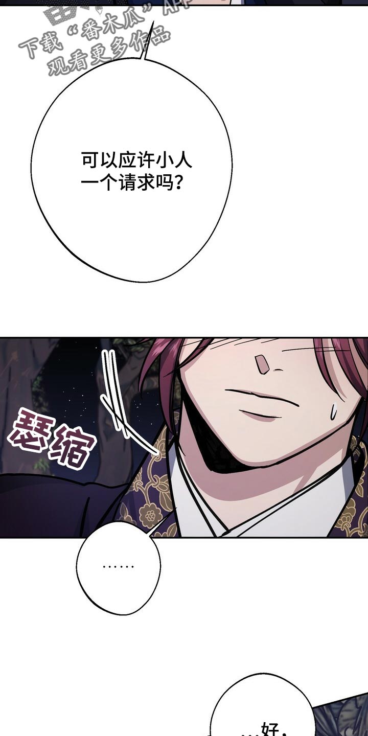 第90话20