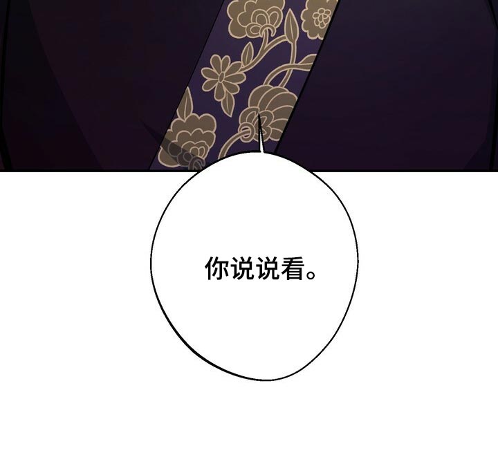第90话22