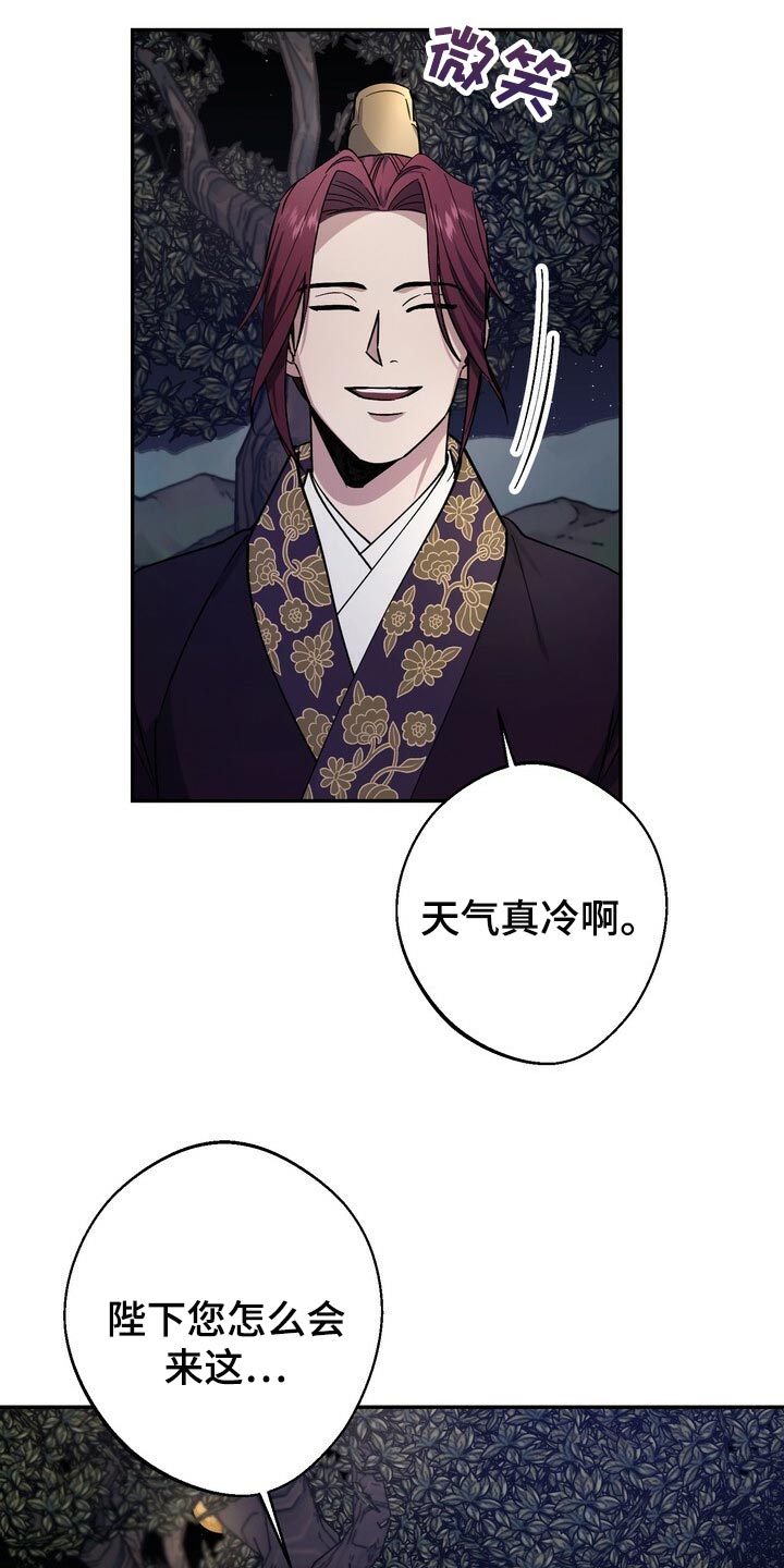 第90话4