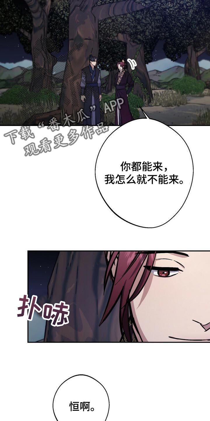 第90话5