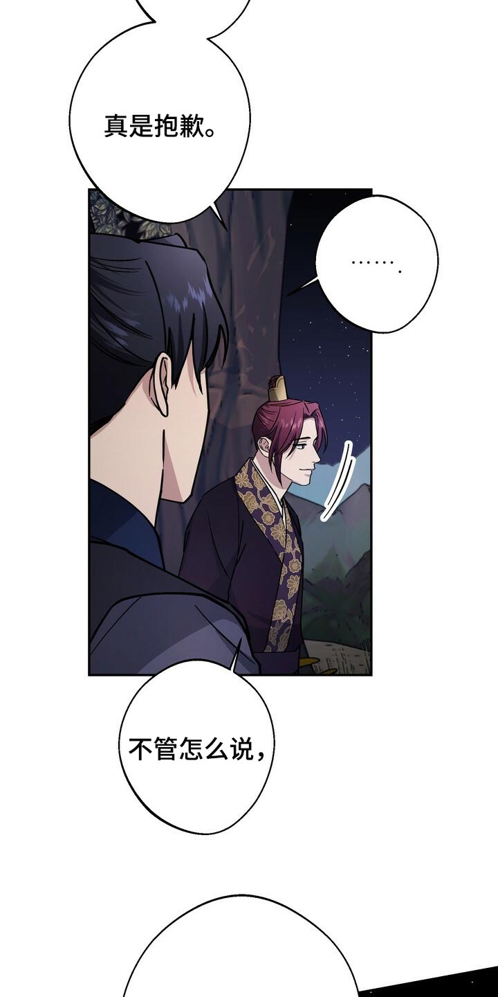 第90话6