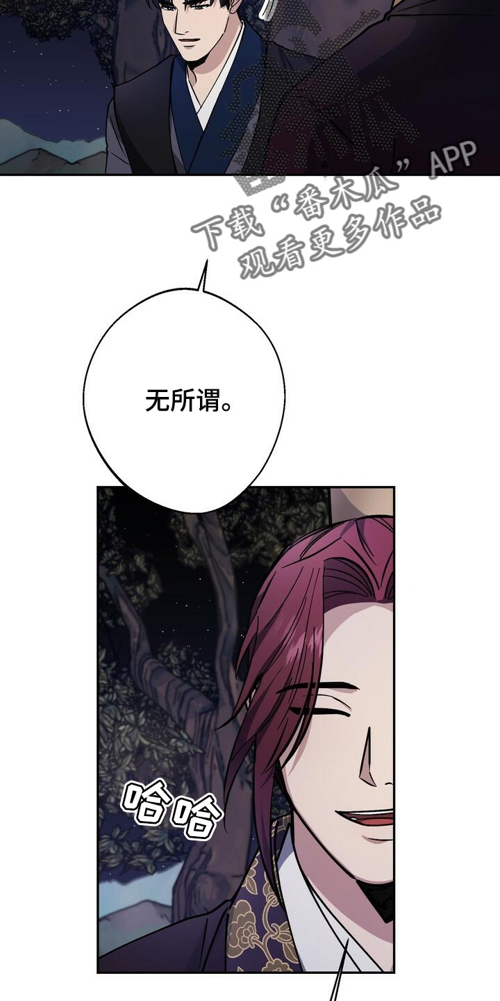 第90话8