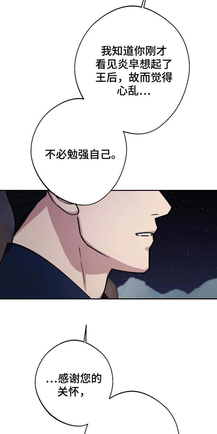 第90话9
