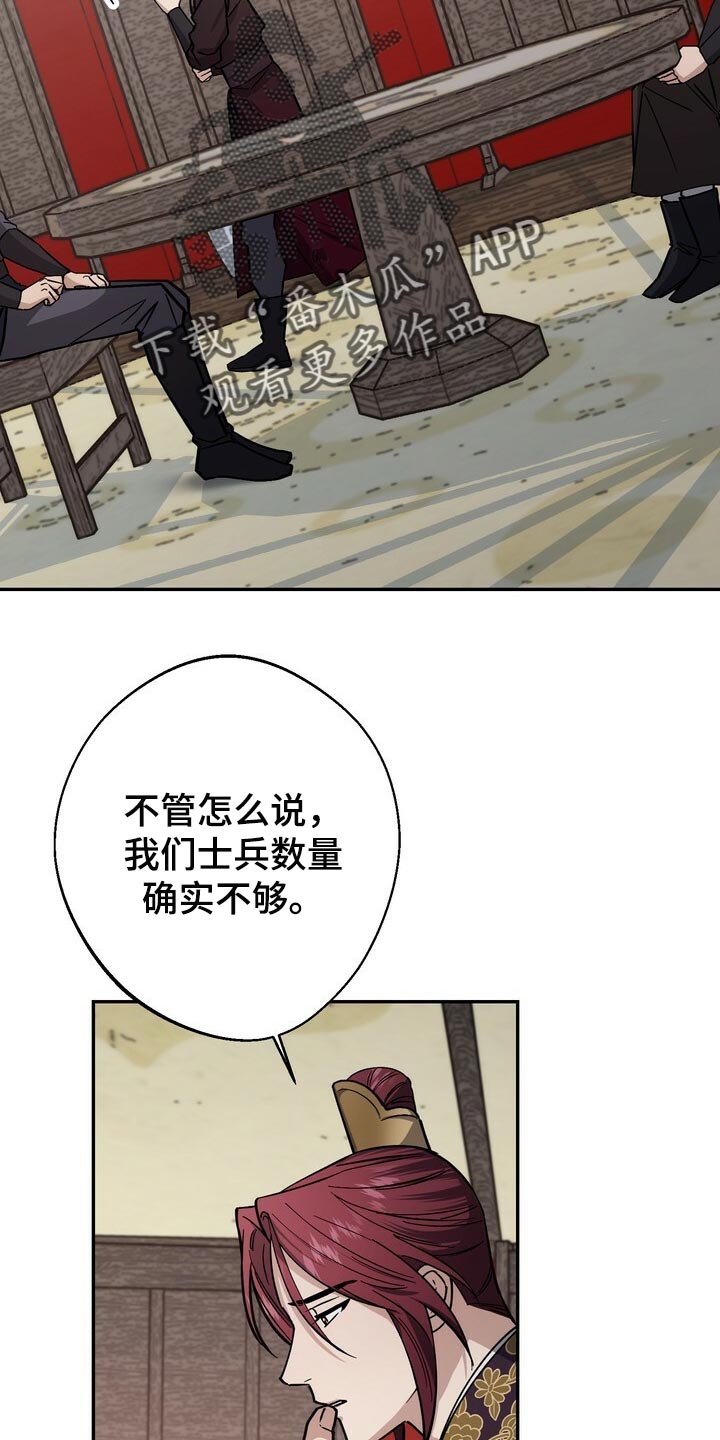 第89话10