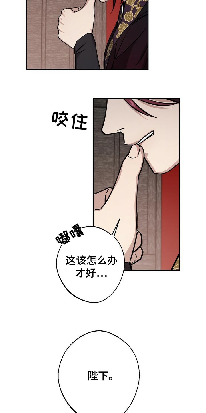 第89话11