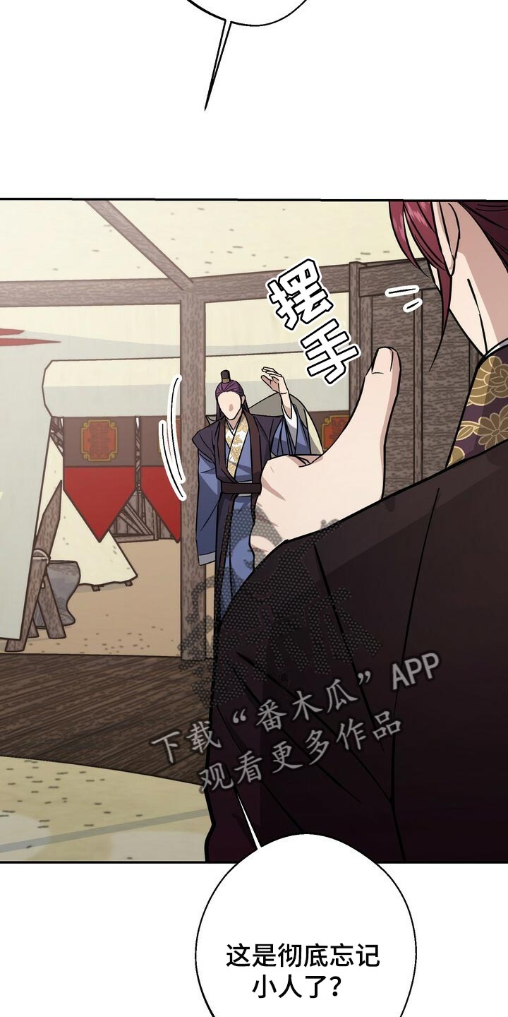 第89话12