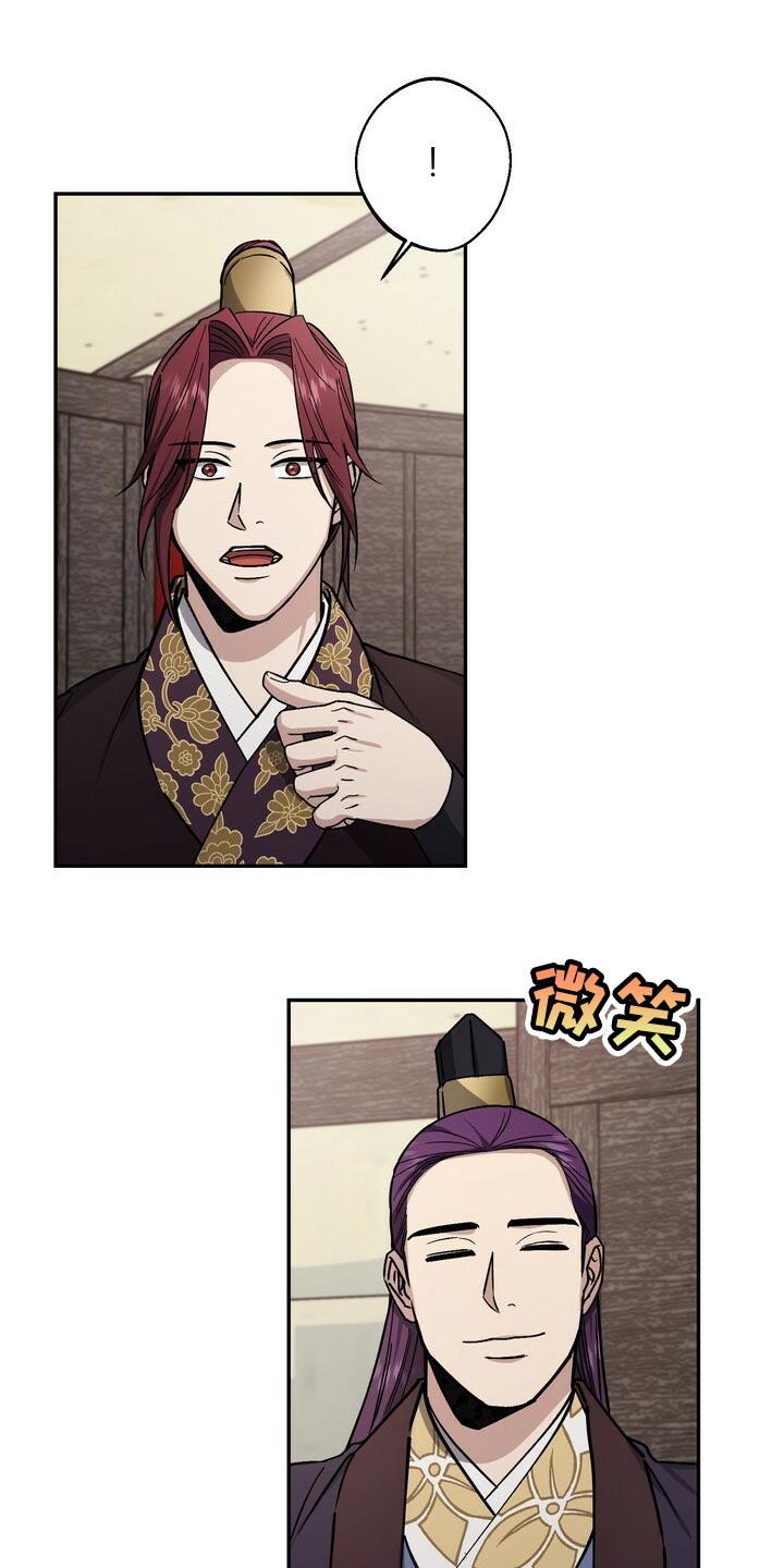 第89话14