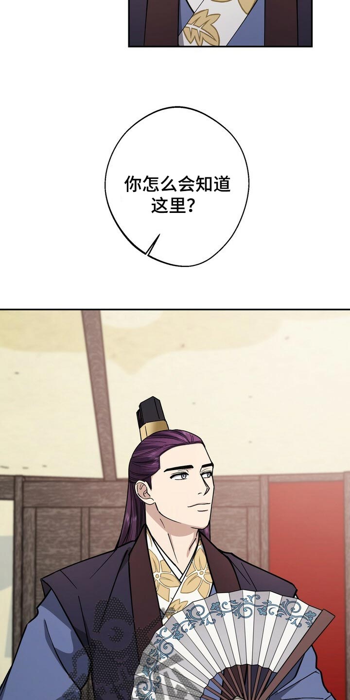 第89话15