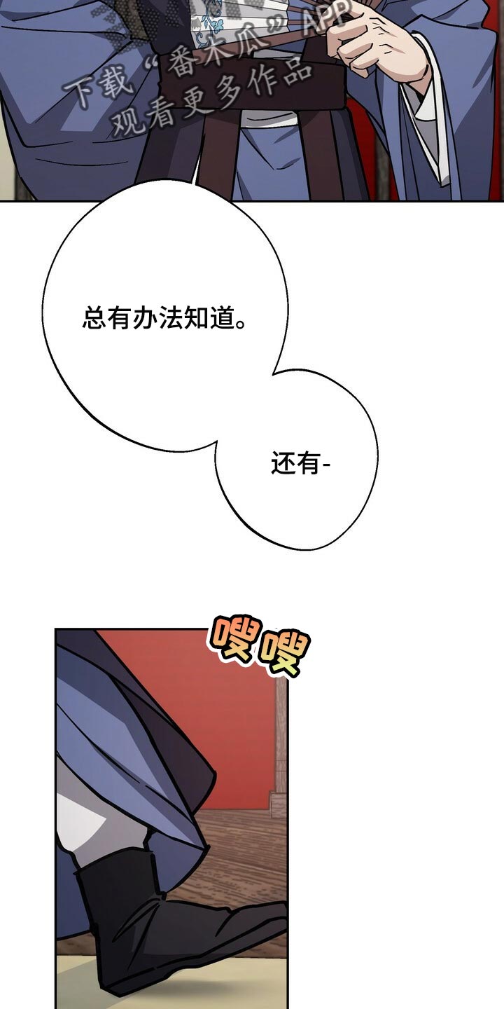 第89话16