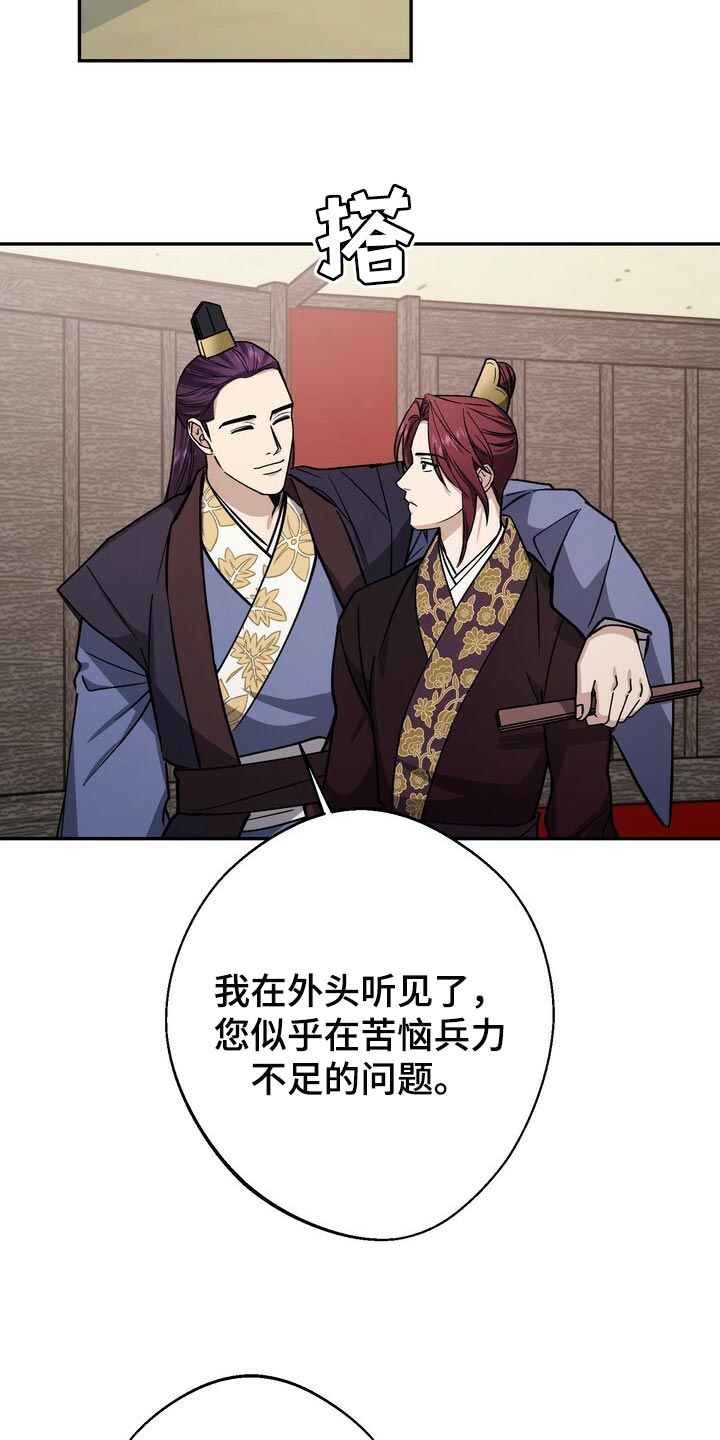 第89话17