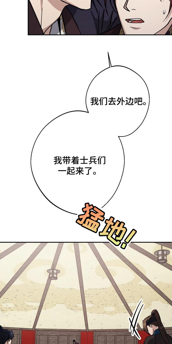 第89话19