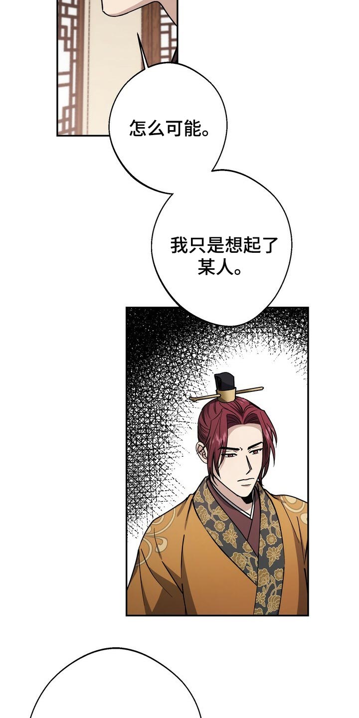 第89话2