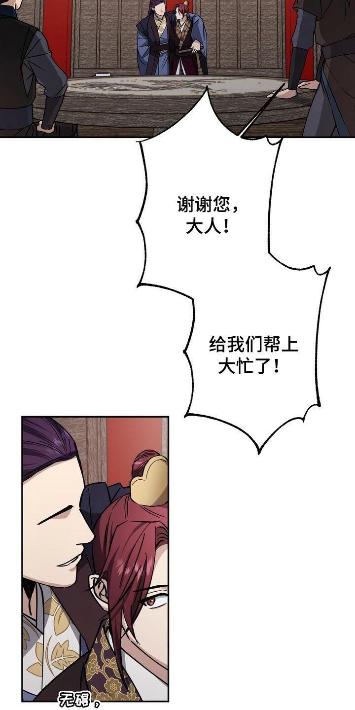 第89话20