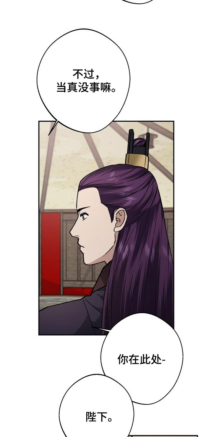第89话22